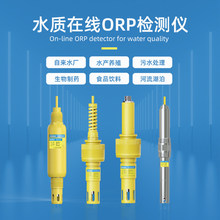 �ھ�ORP늘O̽�^RS485����ORPӋ�z�y�x���I����ORP������