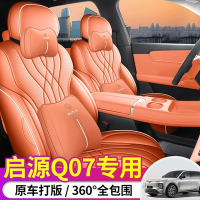 Special Seat Cover for All Modelə uyğun (Original) oturacaq örtükləri