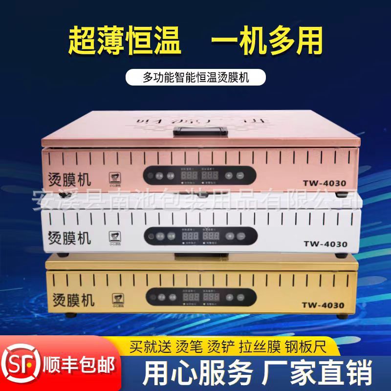 微信图片_20240629200838