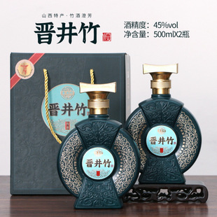 ��500mL*2ƿ���Y�п��������ɽ���خa45�ȕx������ͶY�����؃r