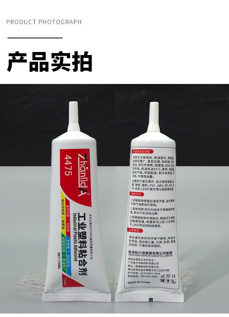 详情图片_07.jpeg