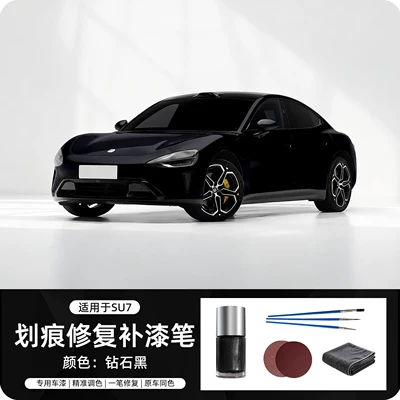 Avtomobil boya qələmləri, Pen to Repair Body Scratches - su7-diamond-black-original-car-color-touch-up-paint-pen-single-pen