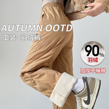 白鸭绒直筒羽绒裤女冬季外穿2024新款防寒加厚保暖哈尔滨防风棉裤