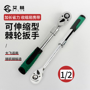 72-tooth quick ratchet wrench telescopic extension industrial grade 1/2 big fly quick shedding socket wrench manufacturer