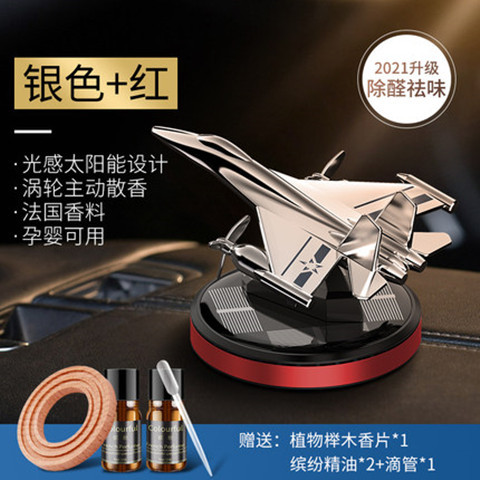 실버 + 레드 [5ml 에센셜 오일 병]]