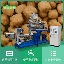 大产量冷挤压设备 宠物狗粮猫粮生产线 中小型宠物饲料膨化设备