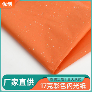 �������l17G��ɫ��Ƭ�� ��ɫ��ؐ�� ���b���ɲ��гߴ��ɫ��ؐ��