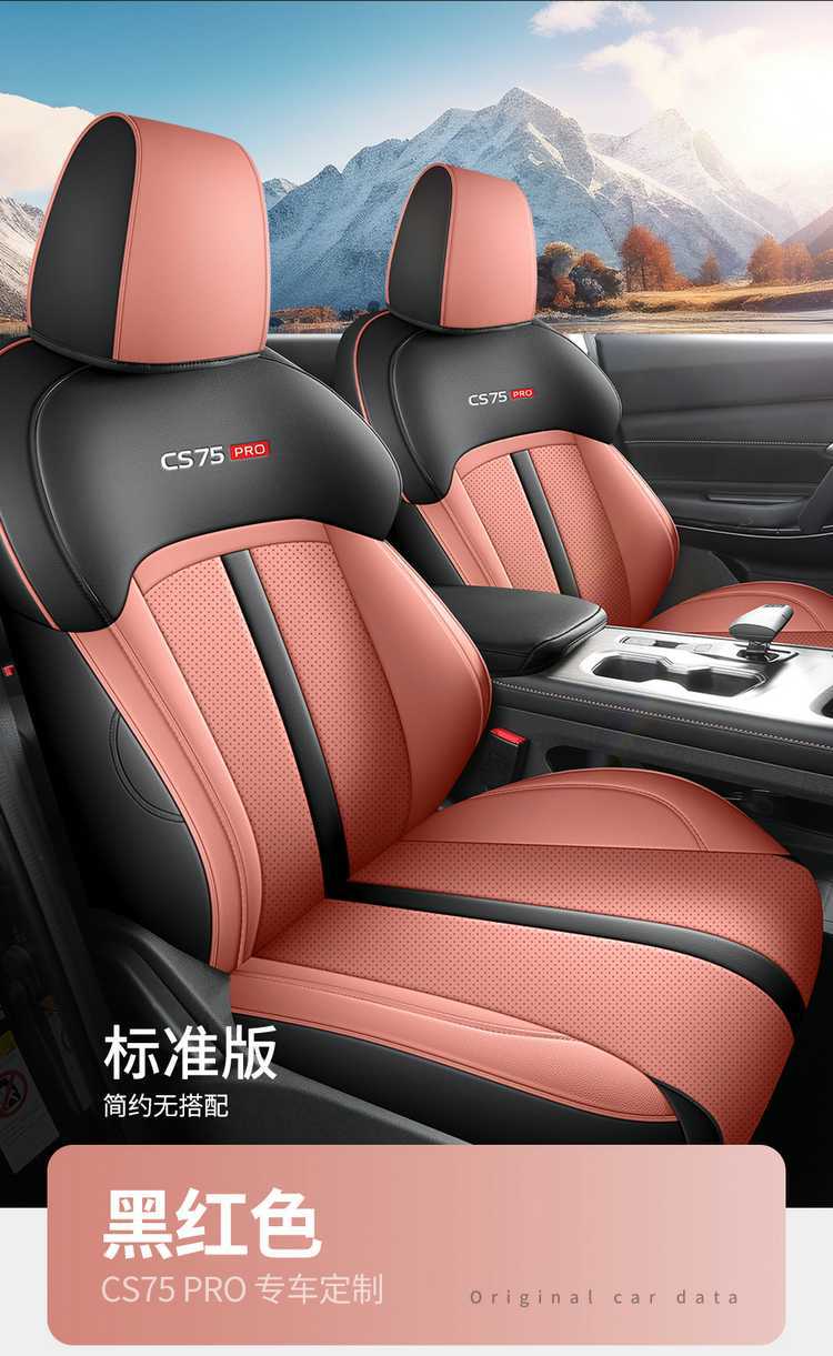 Suitable for 26 models of Changan CS75 PRO, these are all-inclusive, all-season seat covers designed for interior modification and as car seat cushions