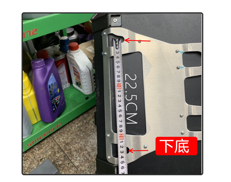 Aluminum Alloy Stainless Steel Tail Box Quick Release Base Electric Vehicle Bottom Plate Transfer Installation Connection Adjustable Hole Position Accessories