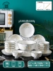 6 7-inch diamond plates + 1 soup bowl + 10 small bowls 1 tablespoon - Guose Tianxiang