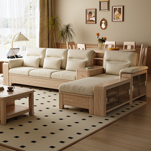 日式白蜡木实木沙发小户型客厅北欧现代简约储物玻璃布艺原木风