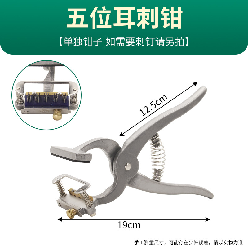 Alicates para pinzas para orejas, alicates para tatuajes de letras numéricas, alicates para cuernos para cuernos para cuernos para cuernos para códigos para tintas veterinarias