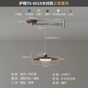 轻奢奶油风飞碟餐厅吊灯侘寂风摇臂可位移餐桌主灯法式中古飞碟灯