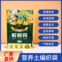加厚定制彩印覆膜编织袋