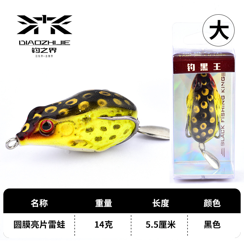 5 Colors Soft Frogs Fishing Lures soft baits Fresh Water Bass Swimbait Tackle Gear