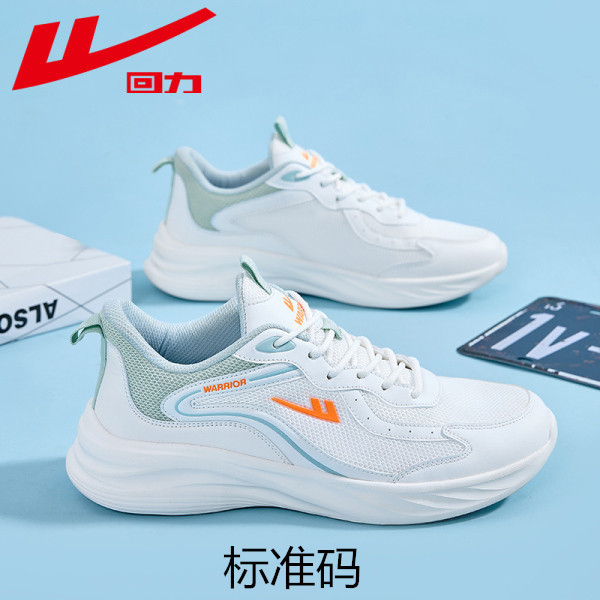 Retirada 2025 otoño pareja zapatos de correr ligero transpirables zapatos de suela suave para mujeres anti-deslizante no cansado zapatos de correr zapatos de hombre