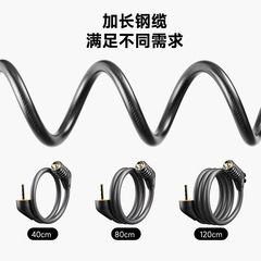 OPEL enhanced version of anti-theft steel cable folding bicycle lock, anti-cut, anti-rust, portable mountain bike cable code lock