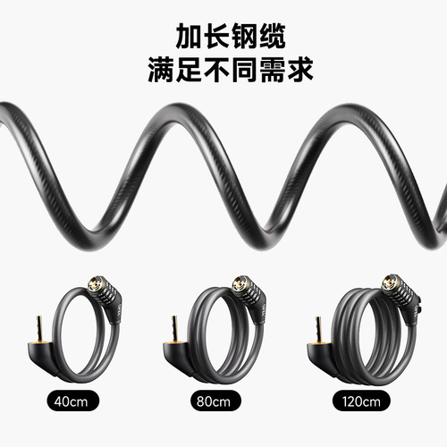 OPEL enhanced version of anti-theft steel cable folding bicycle lock, anti-cut, anti-rust, portable mountain bike cable code lock