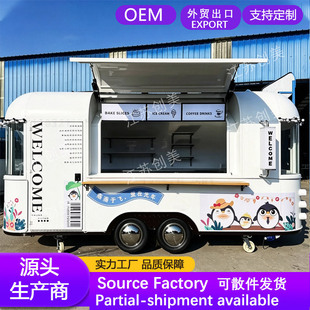Mobile Food Cart for Sale�W���T녂}��܇�͹žW�t�������u܇
