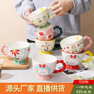 Ceramic hand-painted embossed breakfast cup mug large capacity Oatmeal cup cute creative Milk Cup coffee cup wholesale