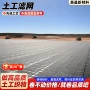 加筋工程市政水利滤网