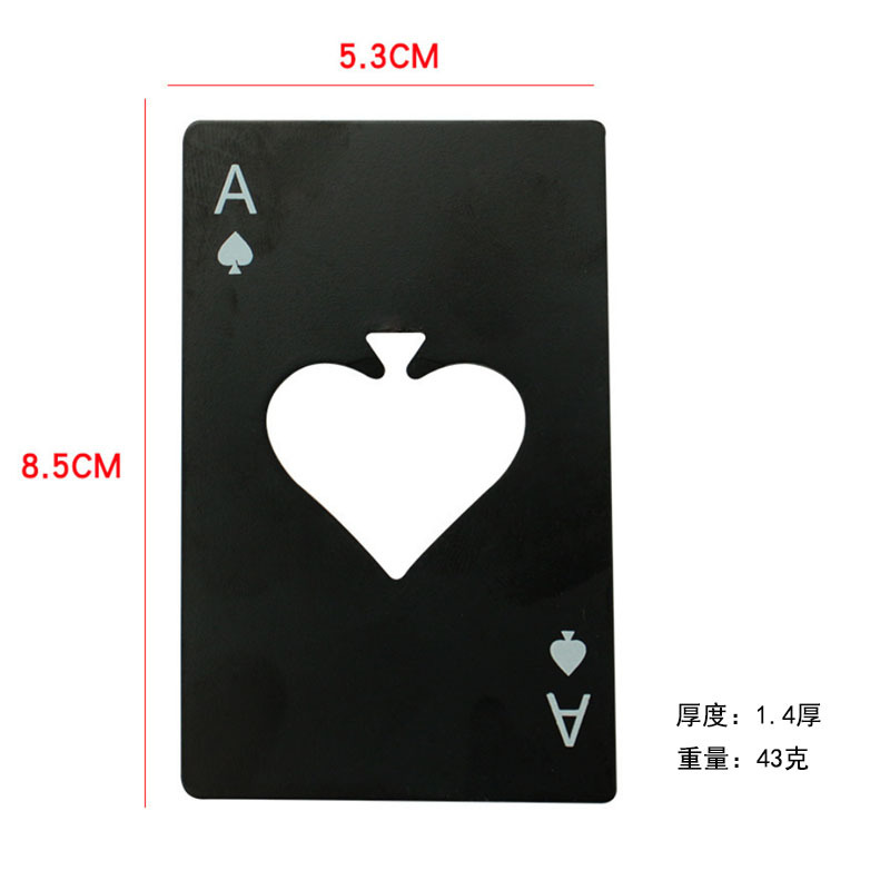 검은색 스페이드 A, 두께 1.4mm