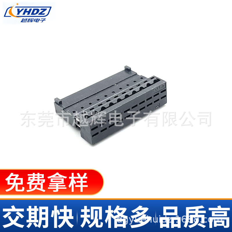 单排双接触IDC04