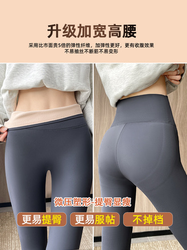 Women's Shark Suit Outerwear No Embarrassing Line 2025 New Autumn Barbie Pants Thick High-Waist Abdominal Correction Fleece Leggings