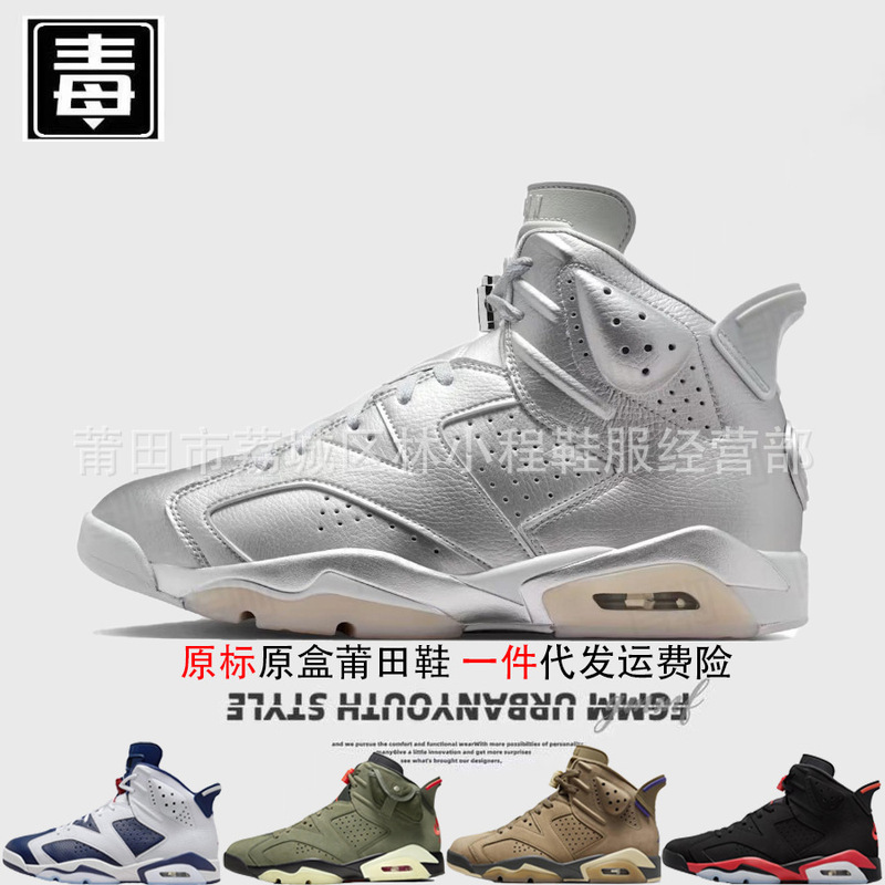 Nike Official Men's Shoes Aj6 Women's Shoes High-Top High-Quality Georgetown Bugs Bunny First-Layer Cowhide Putian Pure Original (with Certification) Nike Official Men's Shoes Aj6 Women's Shoes High-Top High-Quality Georgetown Bugs Bunny First-Layer Cowhide Putian Pure Original (with Certification)