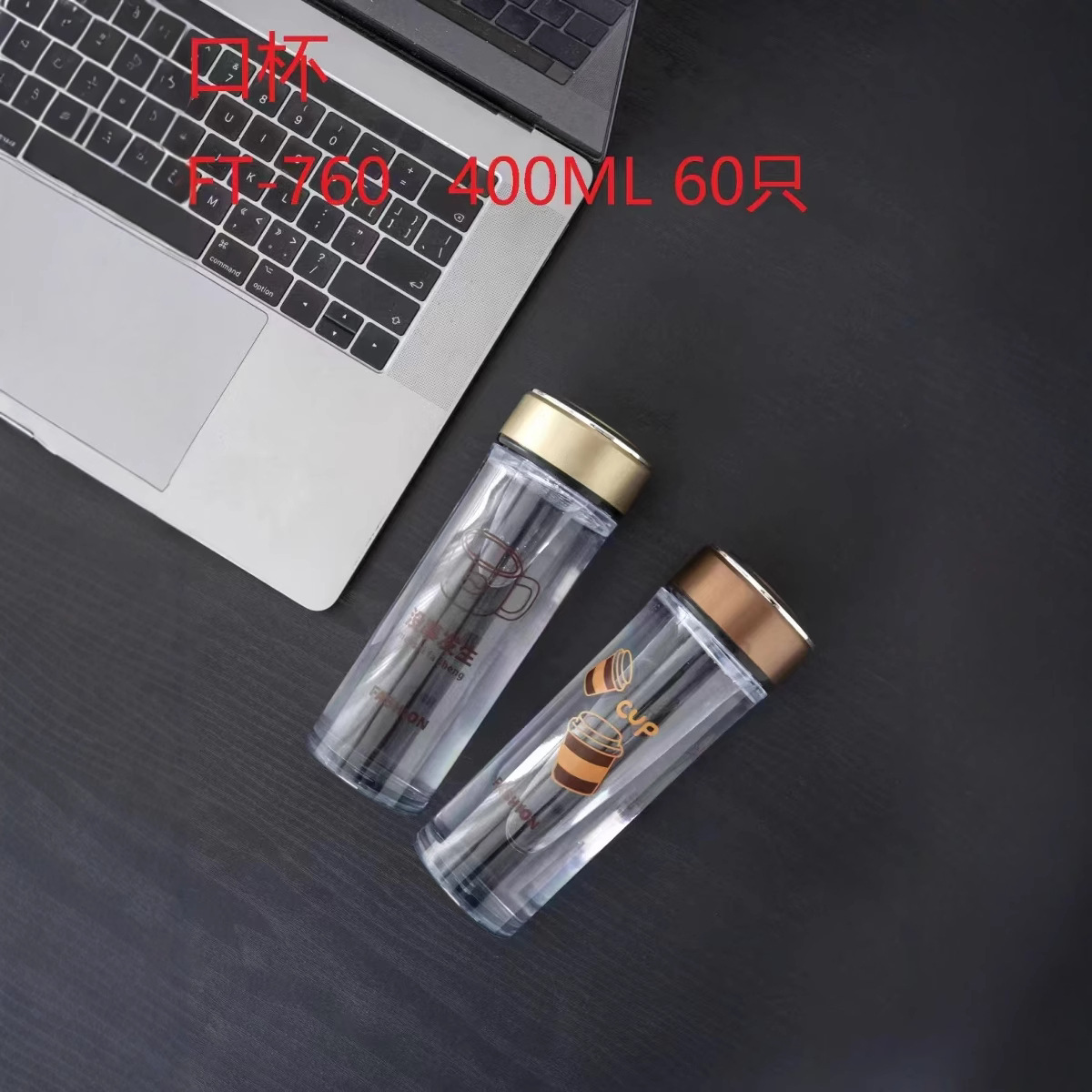 Tazas de plástico Fortun tazas de café portátiles tazas de plástico de estudiantes tazas de plástico de casa tazas de plástico de oficina de negocios tazas de agua