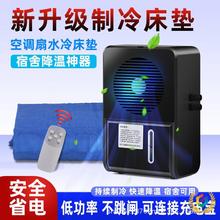 ?ˮ�䴲�|�¿�����ˮ���|���|���ܿ��{��ˮѭ�h���̺���������