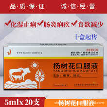 �Fș��仨�ڷ�Һ�iţ���R�F���c����ϡ�S�������a؈������ֹ����