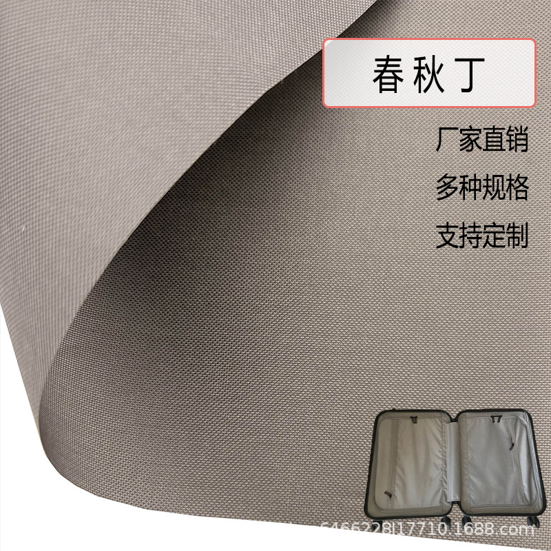 Spring and Autumn Ding Oxford Cloth Lightweight Pa Coated Shower Curtain Table Cloth Home Decoration ‌