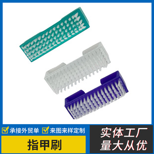 Fashion simple nail brush hand cleaning non-slip massage brush plastic dust cleaning brush tool nail brush