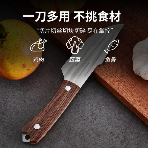 DouKuai live broadcast hand-made meat knife, hand-forged outdoor Mongolian knife, camping barbecue, cutting vegetables, cutting meat and deboning, multi-purpose