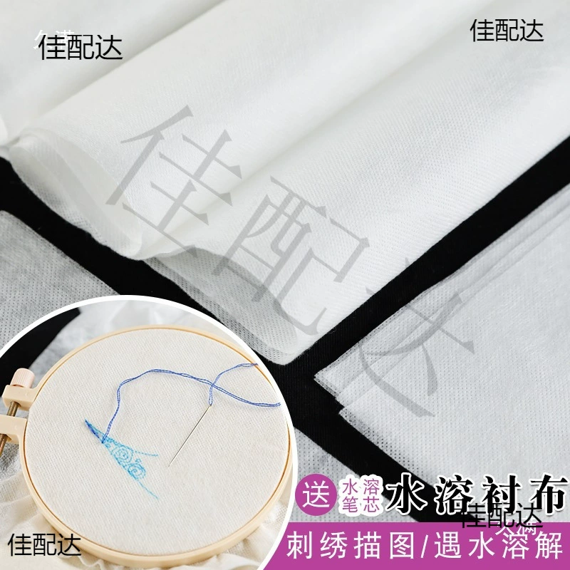 Новая вышитая водорастворимая бумага handmade DIY transfer pattern embroidery transfer paper ткань с низкой температурой и холодной водорастворимой рисунком рисунками