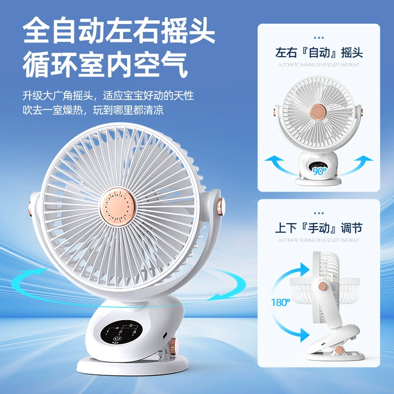 Universal air fan for home use, new collection, Birthday gift