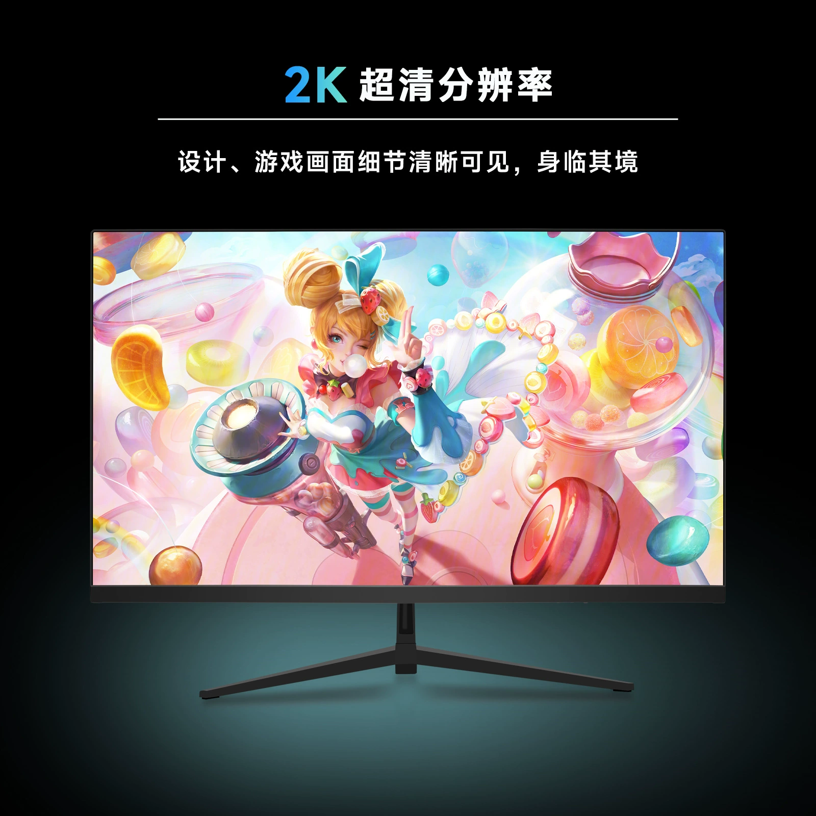 Новый продукт 23.8/27 дюймов игровой монитор BOE HD IPS, офисный/домашний компьютерный экран