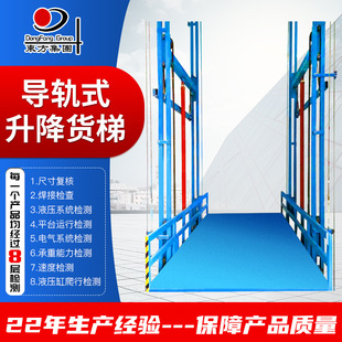 ɽ�|Һ��؛�ݰ��b�S�ޏS���}������̨1��2�������C�̶�ʽ����ƽ̨