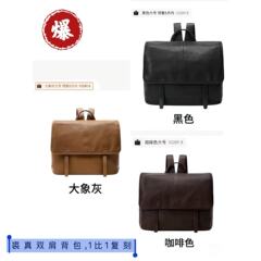 【宋佳同款】裘真植鞣羊皮信使双肩包大容量上班通勤休闲背包新款