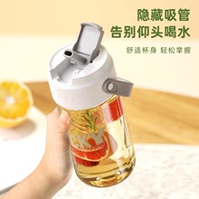 新款水杯高颜值大容量ins夏季女学生运动吸管花茶水分离便携杯子