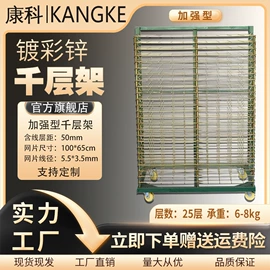 印刷配套设备;仓储货架;其他印后加工