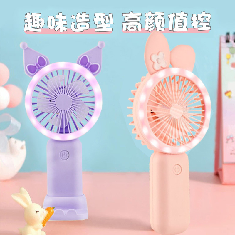 New Cute Handheld Small Fan USB Charging Mini Fan Student Portable Three-Speed Electric Fan with Light