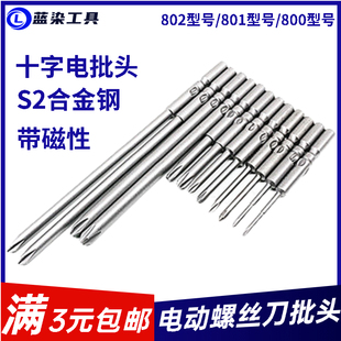 802����^ʮ��801늄��ݽz���^800����S2���^6mm������5���L4��^