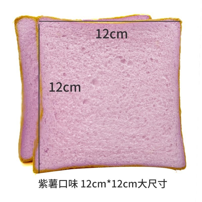 サンドイッチパン 業務用ホワイトトースト スライスパン胚 全粒粉バーベキューパン サンドイッチトースト 朝食|undefined
