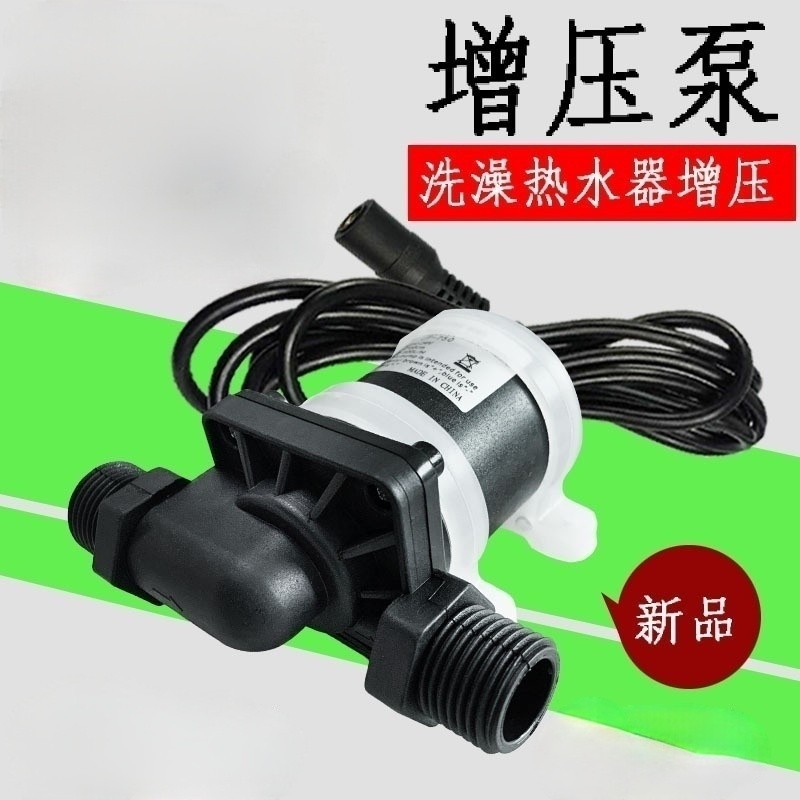 12v24vdc бесщеточный водяной насос постоянного тока бустерный насос подъемный нагреватель циркуляционный насос с водяным охлаждением 7 высокотемпературный четырехточечный насос
