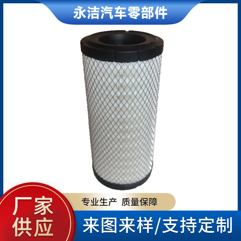 AF25557/AF25558 P537716空气滤清器AF25337 AF25292/254485空滤|undefined