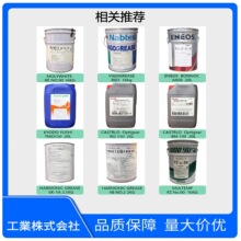 �����ձ��fͬ��֬ϵ�� kyodo yushi �C�����ֱ���֬ �R���˝���֬