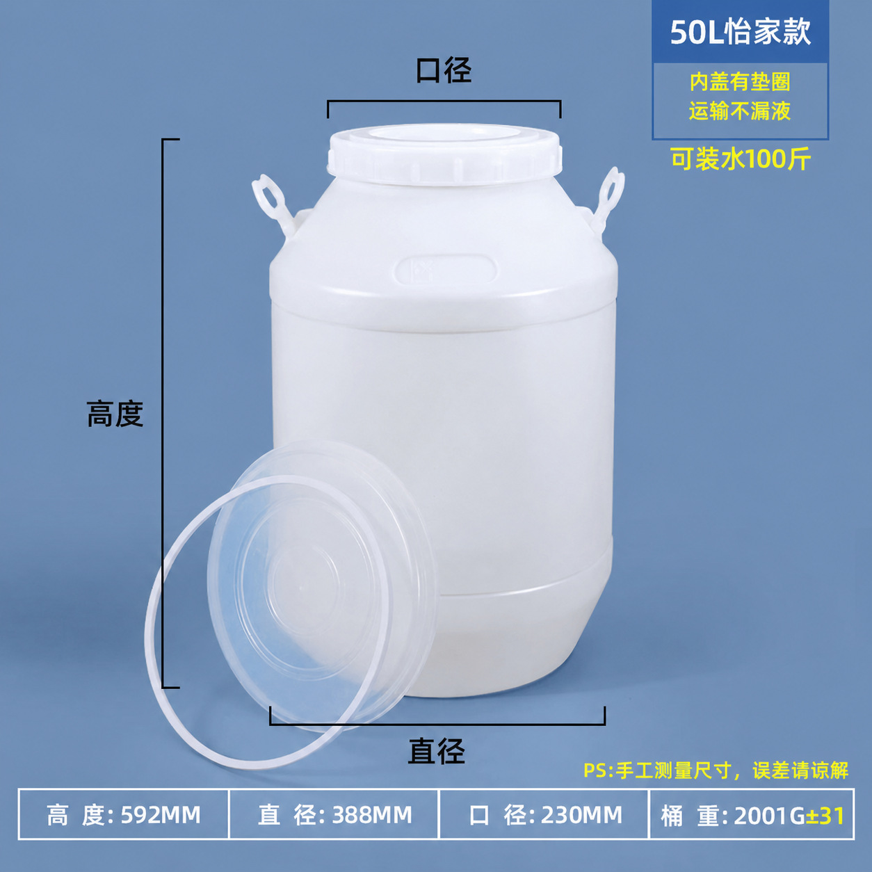 Cubo de fermentación engrosado de grado alimenticio de metasequoia 20-50L Cubo de miel sellado de gran capacidad Cubo de plástico de gran tamaño para chucrut