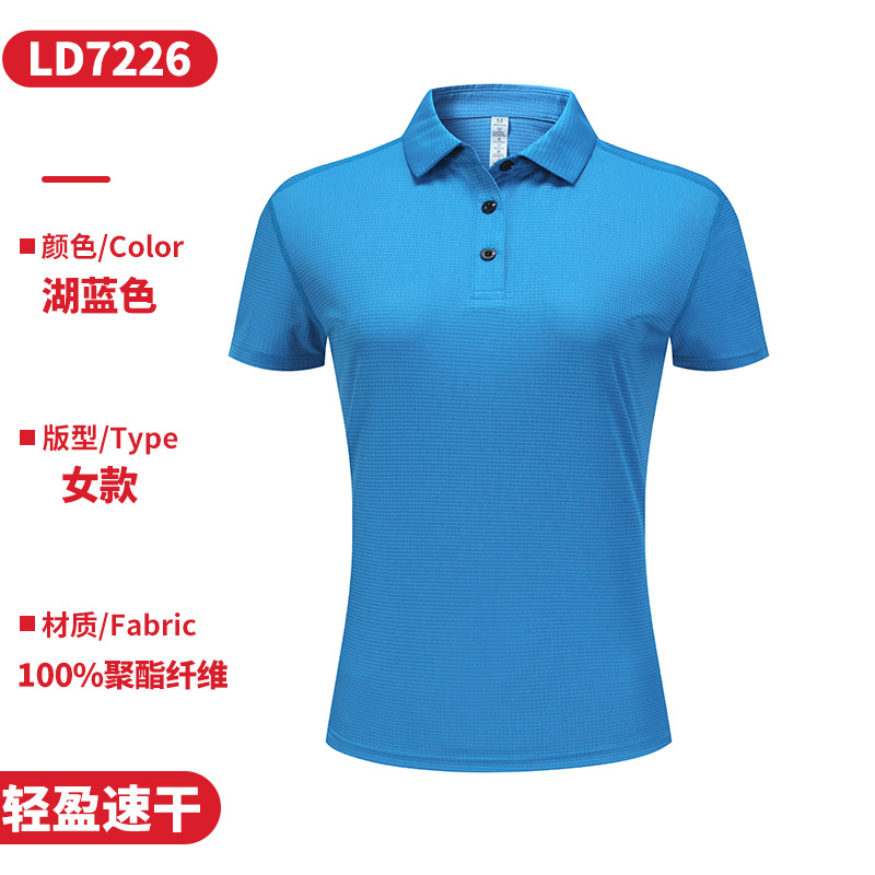 레이크블루 [가벼운 속건 허리 슬리밍 여성] LD7226